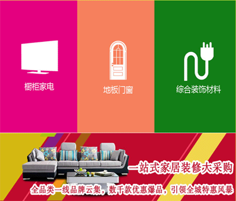 深圳家博會百元現金任你拿,精美禮品免費送